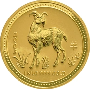1 kilo Australische Lunar serie munten
