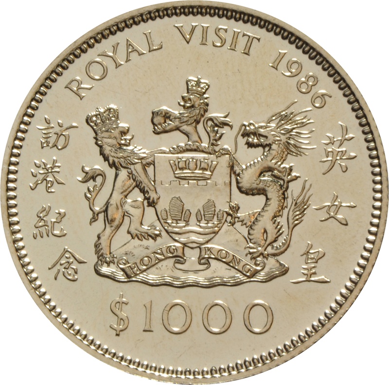 $1000 Hong Kong 1986 Royal Visit
