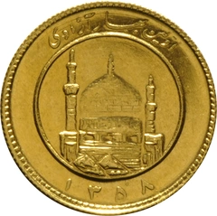 1/2 gouden Iraanse Bahar Azadi munt
