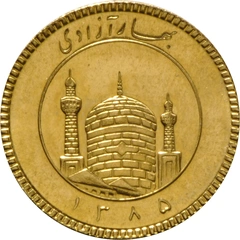1/4 gouden Iraanse Bahar Azadi munt