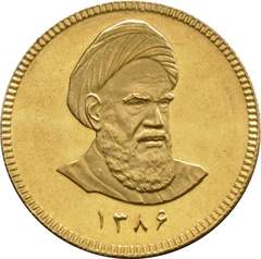 1 gouden Iraanse Bahar Azadi munt