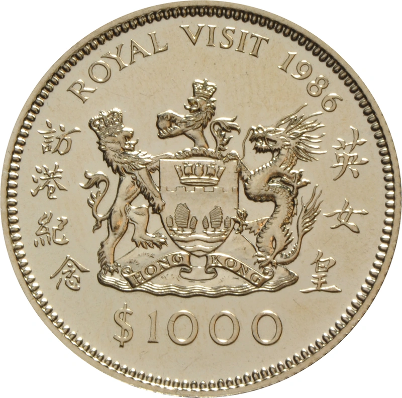 $1000 Hong Kong 1986 Royal Visit