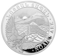 2023 Halve Ons Armenian Noah's Ark Zilveren Munt