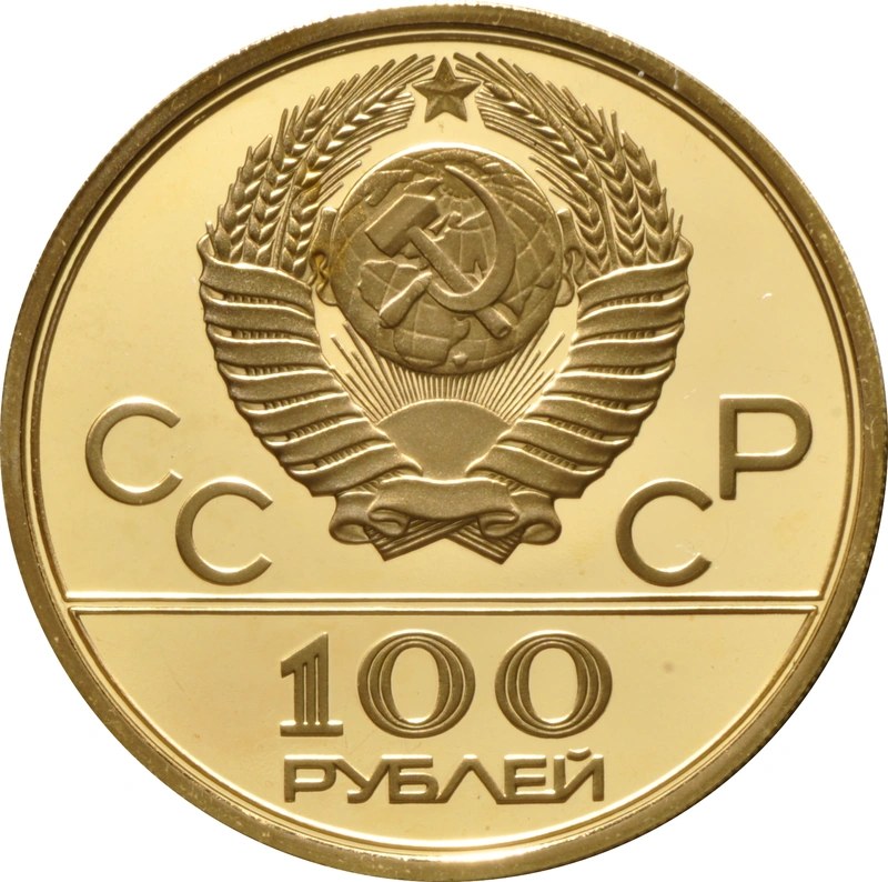 Russian 100 Rouble Half Ounce Gold Coin