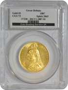 1887 Victoria Jubilee Head £2 Gold coin CGS75 UNC MS 62-63